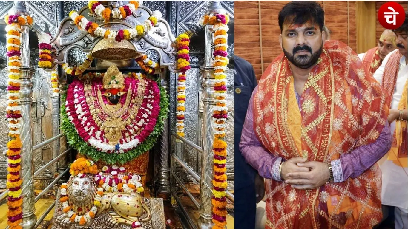 maa vindhyavasini temple